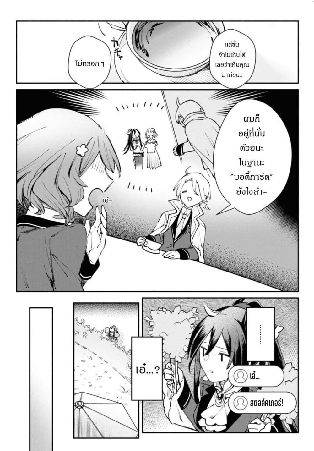 Manga-lc-com อ่านมังงะ อ่านการ์ตูน ออนไลน์ ฟรี TS Akuyaku Reijou Kamisama Tensei Zen’nin Tsuihou Haishin RTA – Kiraware Tsuihou End o Mezashiteru no ni Saikyou Musou Road kara Orirarenai ตอนที่ 1 2 3 4 5 6 7 8 9 10 11 12 13 14 ฟรี ไม่มีโฆษณา Manga-lc - อ่าน มังงะ อ่าน การ์ตูน ออนไลน์ อ่านมังงะ ฟรี