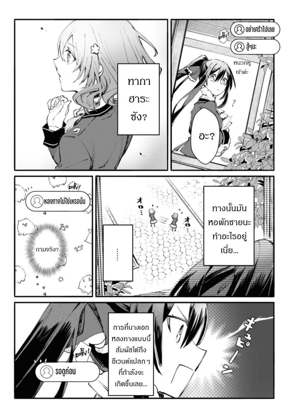 Manga-lc-com อ่านมังงะ อ่านการ์ตูน ออนไลน์ ฟรี TS Akuyaku Reijou Kamisama Tensei Zen’nin Tsuihou Haishin RTA – Kiraware Tsuihou End o Mezashiteru no ni Saikyou Musou Road kara Orirarenai ตอนที่ 1 2 3 4 5 6 7 8 9 10 11 12 13 14 ฟรี ไม่มีโฆษณา Manga-lc - อ่าน มังงะ อ่าน การ์ตูน ออนไลน์ อ่านมังงะ ฟรี