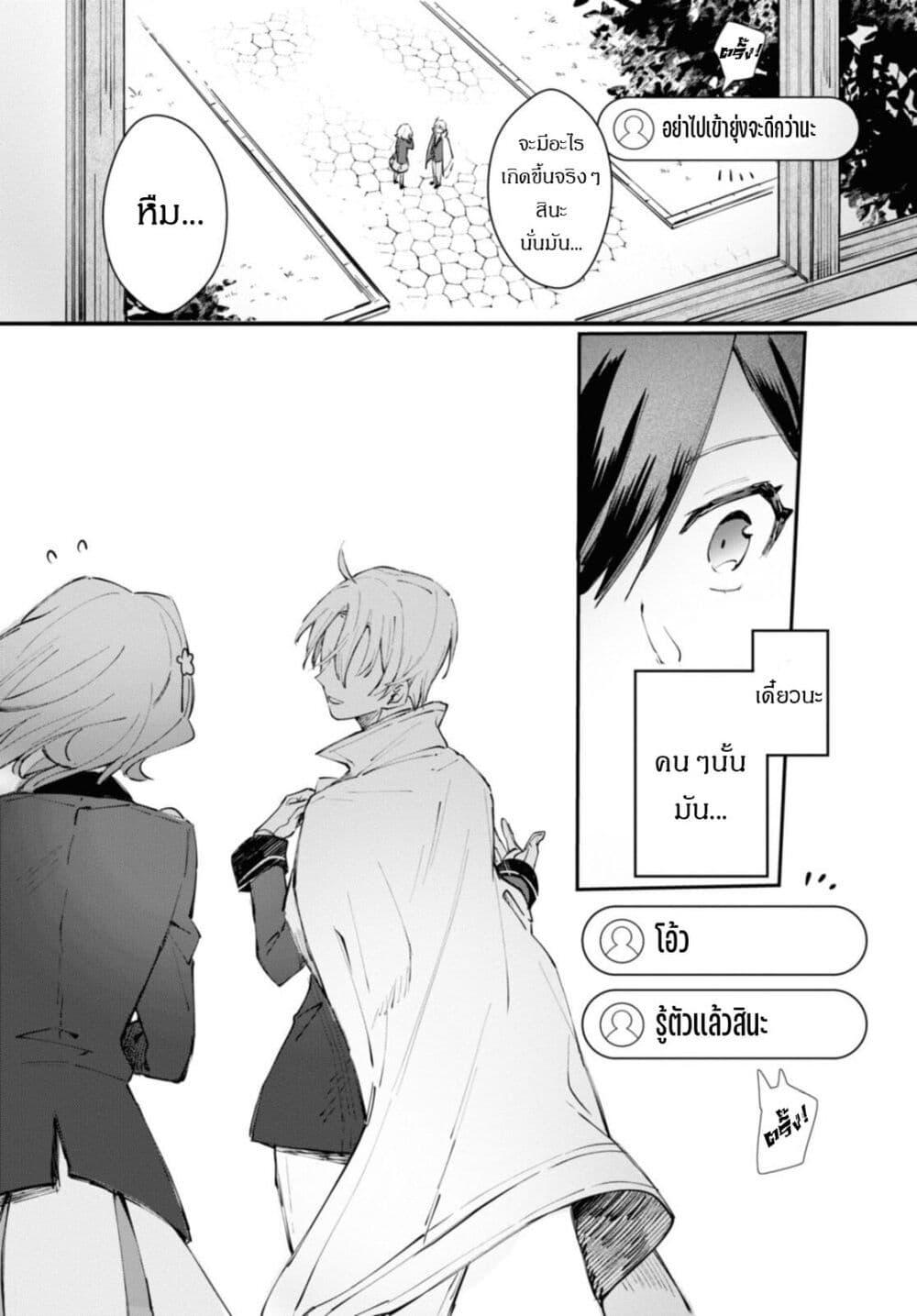 Manga-lc-com อ่านมังงะ อ่านการ์ตูน ออนไลน์ ฟรี TS Akuyaku Reijou Kamisama Tensei Zen’nin Tsuihou Haishin RTA – Kiraware Tsuihou End o Mezashiteru no ni Saikyou Musou Road kara Orirarenai ตอนที่ 1 2 3 4 5 6 7 8 9 10 11 12 13 14 ฟรี ไม่มีโฆษณา Manga-lc - อ่าน มังงะ อ่าน การ์ตูน ออนไลน์ อ่านมังงะ ฟรี