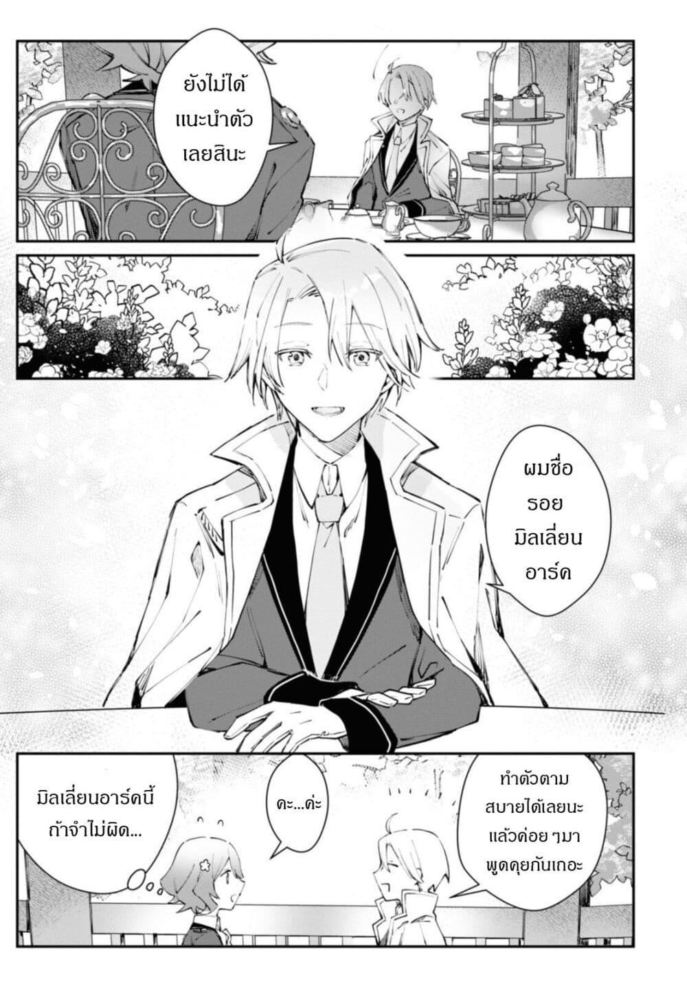 Manga-lc-com อ่านมังงะ อ่านการ์ตูน ออนไลน์ ฟรี TS Akuyaku Reijou Kamisama Tensei Zen’nin Tsuihou Haishin RTA – Kiraware Tsuihou End o Mezashiteru no ni Saikyou Musou Road kara Orirarenai ตอนที่ 1 2 3 4 5 6 7 8 9 10 11 12 13 14 ฟรี ไม่มีโฆษณา Manga-lc - อ่าน มังงะ อ่าน การ์ตูน ออนไลน์ อ่านมังงะ ฟรี