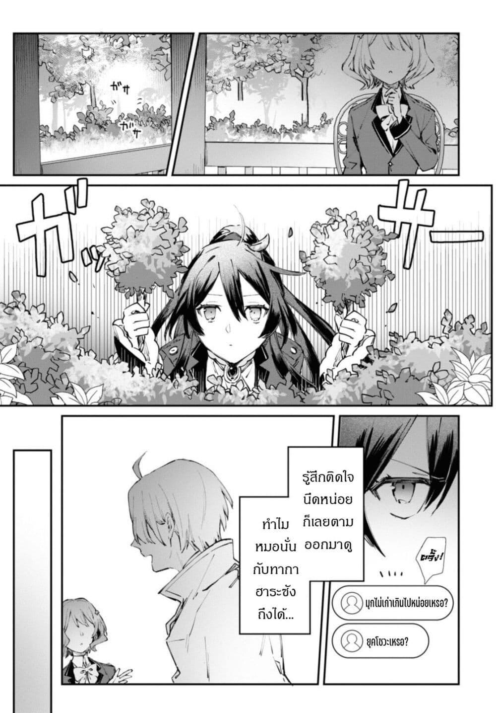 Manga-lc-com อ่านมังงะ อ่านการ์ตูน ออนไลน์ ฟรี TS Akuyaku Reijou Kamisama Tensei Zen’nin Tsuihou Haishin RTA – Kiraware Tsuihou End o Mezashiteru no ni Saikyou Musou Road kara Orirarenai ตอนที่ 1 2 3 4 5 6 7 8 9 10 11 12 13 14 ฟรี ไม่มีโฆษณา Manga-lc - อ่าน มังงะ อ่าน การ์ตูน ออนไลน์ อ่านมังงะ ฟรี