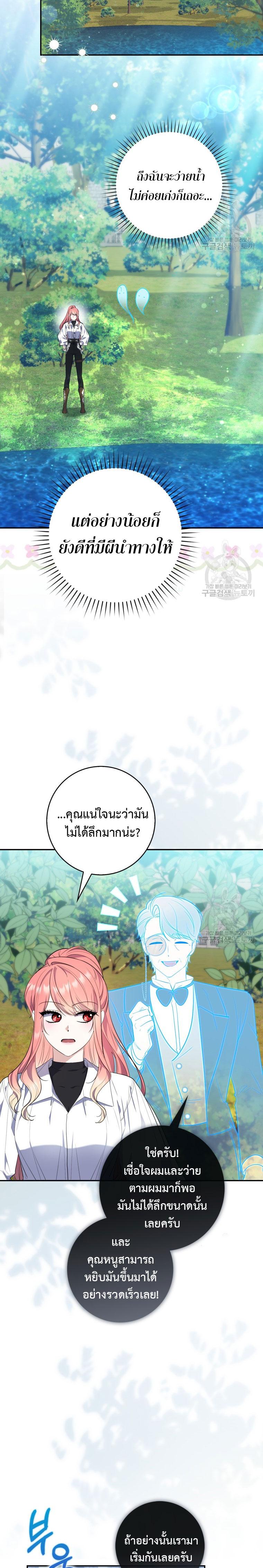 Manga-lc-com อ่านมังงะ อ่านการ์ตูน ออนไลน์ ฟรี A Princess Who Reads Fortune ตอนที่ 1 2 3 4 5 6 7 8 9 10 11 12 13 14 ฟรี ไม่มีโฆษณา Manga-lc - อ่าน มังงะ อ่าน การ์ตูน ออนไลน์ อ่านมังงะ ฟรี