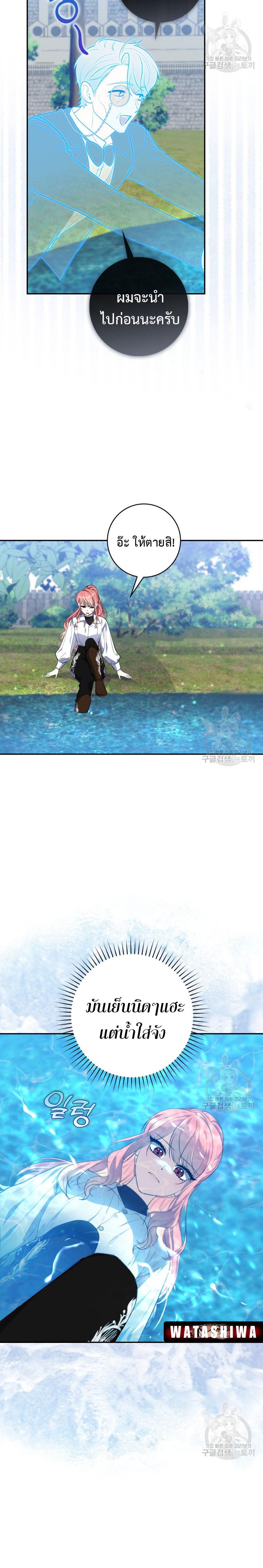 Manga-lc-com อ่านมังงะ อ่านการ์ตูน ออนไลน์ ฟรี A Princess Who Reads Fortune ตอนที่ 1 2 3 4 5 6 7 8 9 10 11 12 13 14 ฟรี ไม่มีโฆษณา Manga-lc - อ่าน มังงะ อ่าน การ์ตูน ออนไลน์ อ่านมังงะ ฟรี