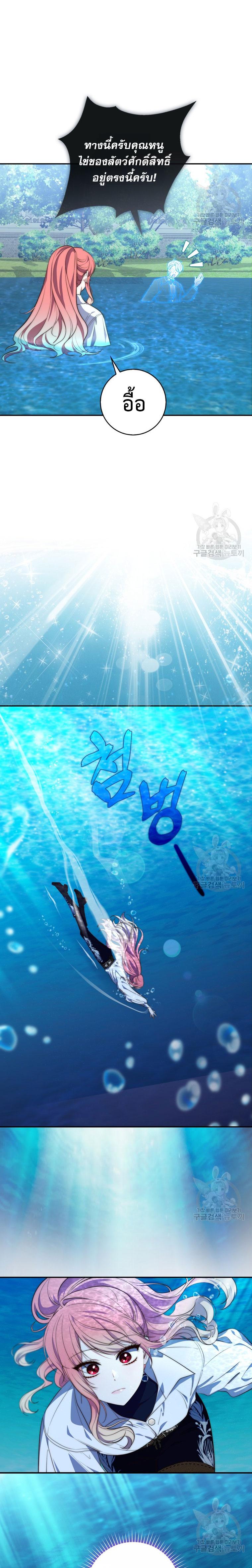 Manga-lc-com อ่านมังงะ อ่านการ์ตูน ออนไลน์ ฟรี A Princess Who Reads Fortune ตอนที่ 1 2 3 4 5 6 7 8 9 10 11 12 13 14 ฟรี ไม่มีโฆษณา Manga-lc - อ่าน มังงะ อ่าน การ์ตูน ออนไลน์ อ่านมังงะ ฟรี