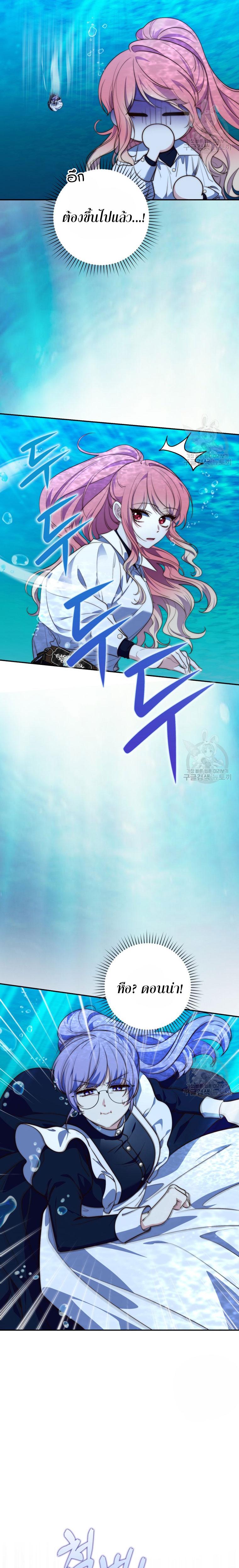 Manga-lc-com อ่านมังงะ อ่านการ์ตูน ออนไลน์ ฟรี A Princess Who Reads Fortune ตอนที่ 1 2 3 4 5 6 7 8 9 10 11 12 13 14 ฟรี ไม่มีโฆษณา Manga-lc - อ่าน มังงะ อ่าน การ์ตูน ออนไลน์ อ่านมังงะ ฟรี