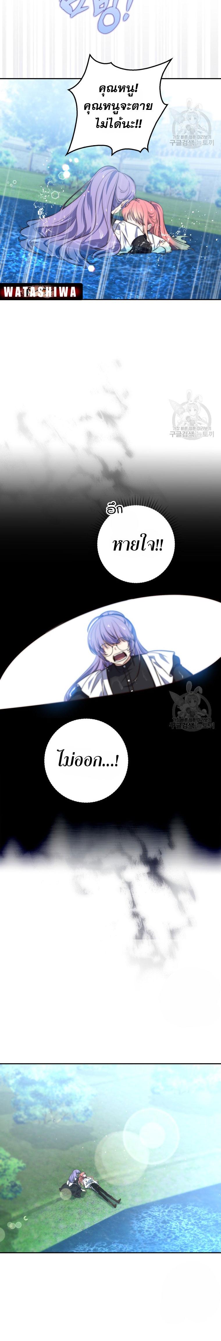 Manga-lc-com อ่านมังงะ อ่านการ์ตูน ออนไลน์ ฟรี A Princess Who Reads Fortune ตอนที่ 1 2 3 4 5 6 7 8 9 10 11 12 13 14 ฟรี ไม่มีโฆษณา Manga-lc - อ่าน มังงะ อ่าน การ์ตูน ออนไลน์ อ่านมังงะ ฟรี