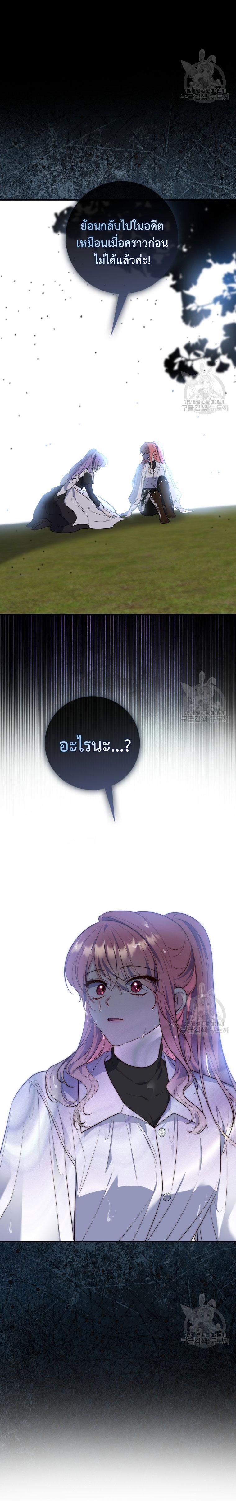Manga-lc-com อ่านมังงะ อ่านการ์ตูน ออนไลน์ ฟรี A Princess Who Reads Fortune ตอนที่ 1 2 3 4 5 6 7 8 9 10 11 12 13 14 ฟรี ไม่มีโฆษณา Manga-lc - อ่าน มังงะ อ่าน การ์ตูน ออนไลน์ อ่านมังงะ ฟรี