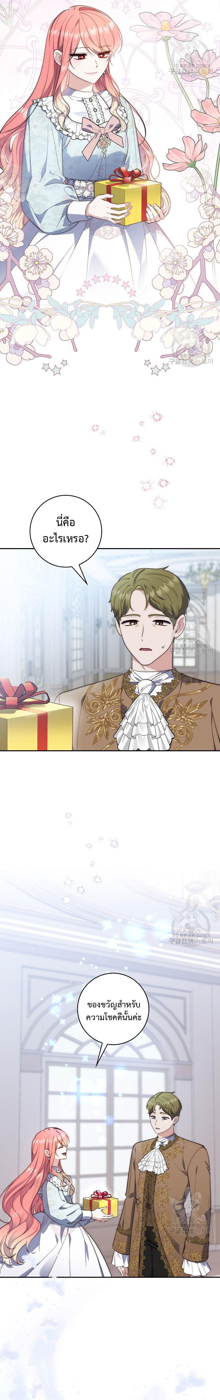 Manga-lc-com อ่านมังงะ อ่านการ์ตูน ออนไลน์ ฟรี A Princess Who Reads Fortune ตอนที่ 1 2 3 4 5 6 7 8 9 10 11 12 13 14 ฟรี ไม่มีโฆษณา Manga-lc - อ่าน มังงะ อ่าน การ์ตูน ออนไลน์ อ่านมังงะ ฟรี