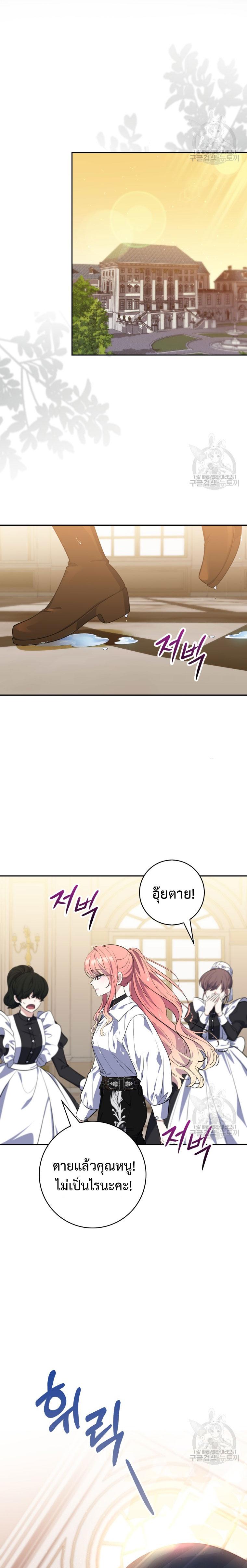 Manga-lc-com อ่านมังงะ อ่านการ์ตูน ออนไลน์ ฟรี A Princess Who Reads Fortune ตอนที่ 1 2 3 4 5 6 7 8 9 10 11 12 13 14 ฟรี ไม่มีโฆษณา Manga-lc - อ่าน มังงะ อ่าน การ์ตูน ออนไลน์ อ่านมังงะ ฟรี