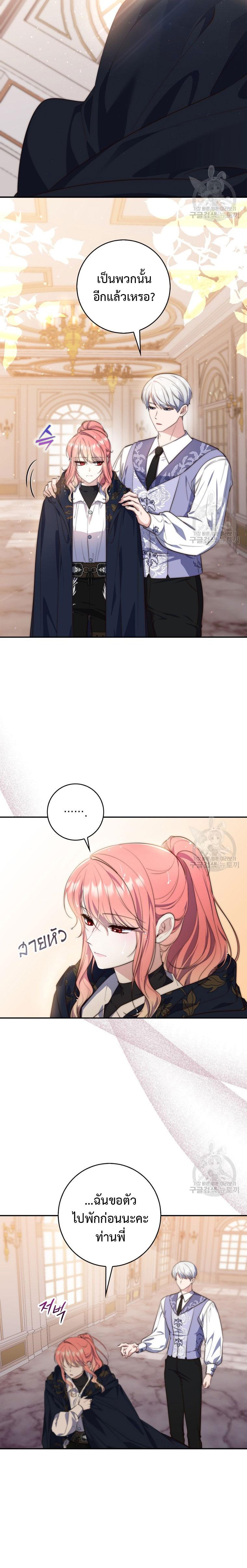 Manga-lc-com อ่านมังงะ อ่านการ์ตูน ออนไลน์ ฟรี A Princess Who Reads Fortune ตอนที่ 1 2 3 4 5 6 7 8 9 10 11 12 13 14 ฟรี ไม่มีโฆษณา Manga-lc - อ่าน มังงะ อ่าน การ์ตูน ออนไลน์ อ่านมังงะ ฟรี