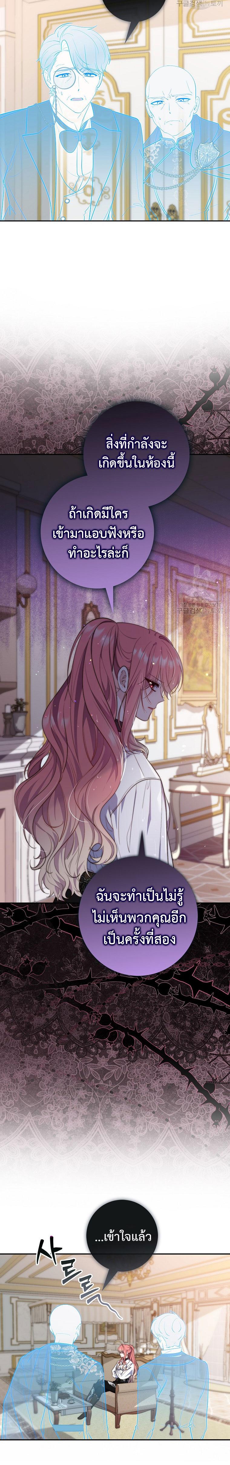 Manga-lc-com อ่านมังงะ อ่านการ์ตูน ออนไลน์ ฟรี A Princess Who Reads Fortune ตอนที่ 1 2 3 4 5 6 7 8 9 10 11 12 13 14 ฟรี ไม่มีโฆษณา Manga-lc - อ่าน มังงะ อ่าน การ์ตูน ออนไลน์ อ่านมังงะ ฟรี