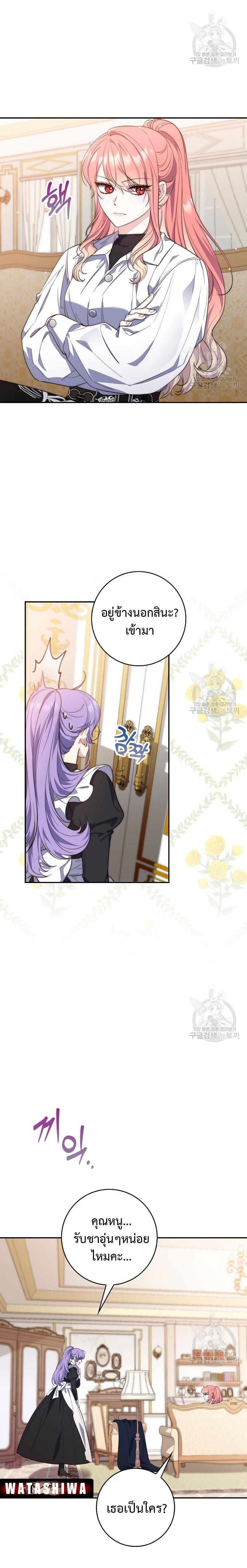Manga-lc-com อ่านมังงะ อ่านการ์ตูน ออนไลน์ ฟรี A Princess Who Reads Fortune ตอนที่ 1 2 3 4 5 6 7 8 9 10 11 12 13 14 ฟรี ไม่มีโฆษณา Manga-lc - อ่าน มังงะ อ่าน การ์ตูน ออนไลน์ อ่านมังงะ ฟรี