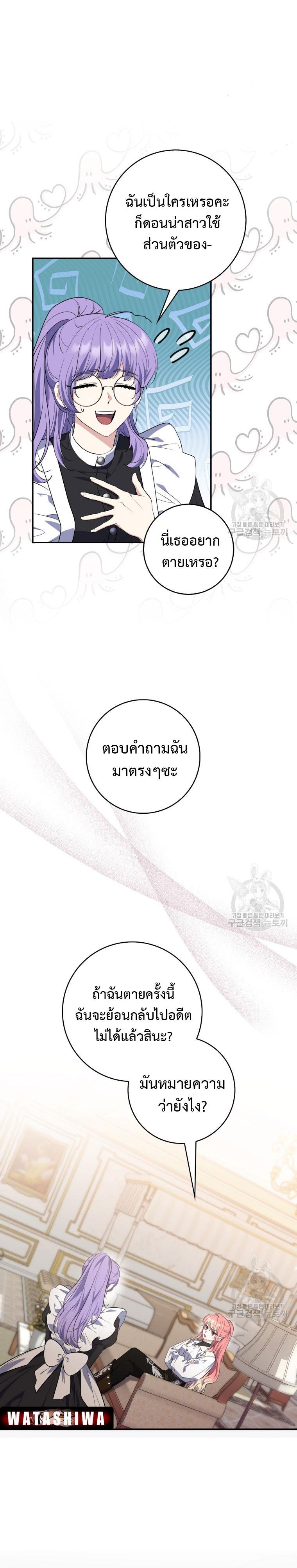 Manga-lc-com อ่านมังงะ อ่านการ์ตูน ออนไลน์ ฟรี A Princess Who Reads Fortune ตอนที่ 1 2 3 4 5 6 7 8 9 10 11 12 13 14 ฟรี ไม่มีโฆษณา Manga-lc - อ่าน มังงะ อ่าน การ์ตูน ออนไลน์ อ่านมังงะ ฟรี