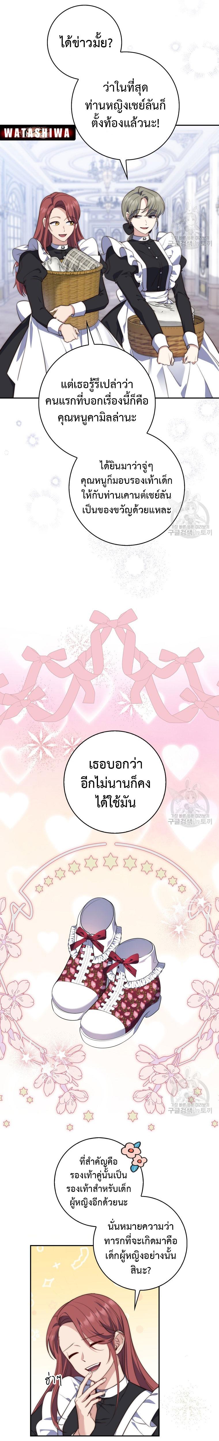 Manga-lc-com อ่านมังงะ อ่านการ์ตูน ออนไลน์ ฟรี A Princess Who Reads Fortune ตอนที่ 1 2 3 4 5 6 7 8 9 10 11 12 13 14 ฟรี ไม่มีโฆษณา Manga-lc - อ่าน มังงะ อ่าน การ์ตูน ออนไลน์ อ่านมังงะ ฟรี