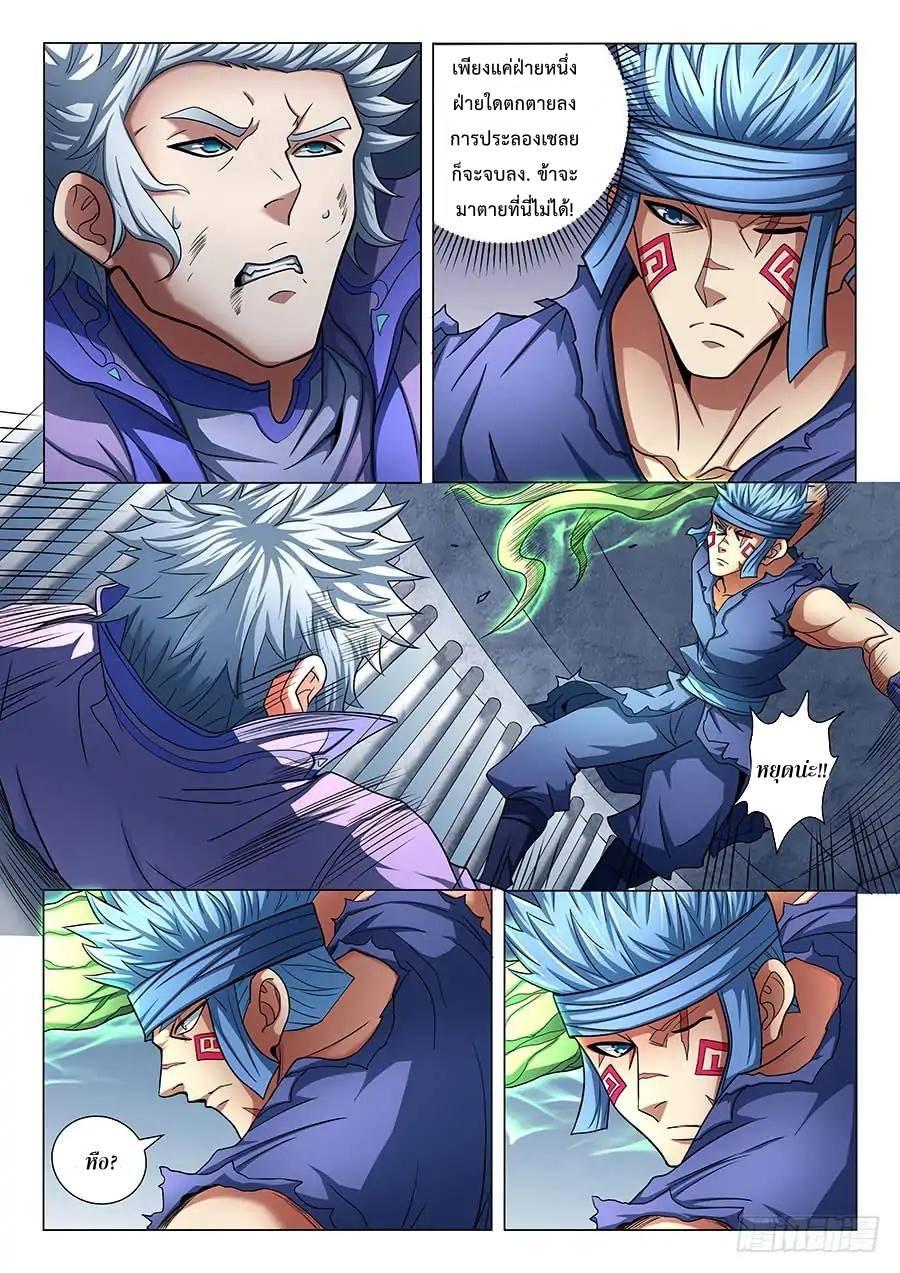 Manga-lc-com อ่านมังงะ อ่านการ์ตูน ออนไลน์ ฟรี God of Martial Arts ตอนที่ 1 2 3 4 5 6 7 8 9 10 11 12 13 14 ฟรี ไม่มีโฆษณา Manga-lc - อ่าน มังงะ อ่าน การ์ตูน ออนไลน์ อ่านมังงะ ฟรี