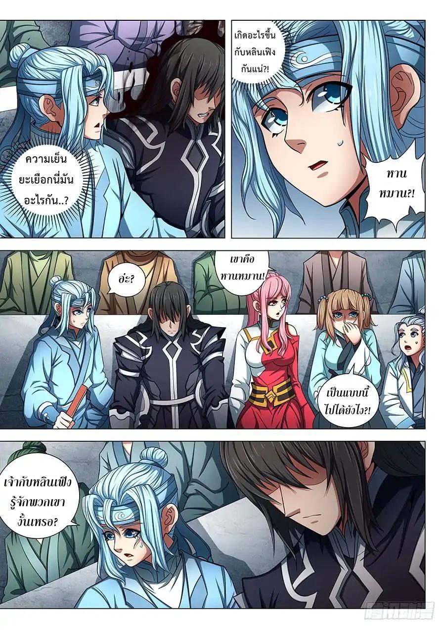 Manga-lc-com อ่านมังงะ อ่านการ์ตูน ออนไลน์ ฟรี God of Martial Arts ตอนที่ 1 2 3 4 5 6 7 8 9 10 11 12 13 14 ฟรี ไม่มีโฆษณา Manga-lc - อ่าน มังงะ อ่าน การ์ตูน ออนไลน์ อ่านมังงะ ฟรี