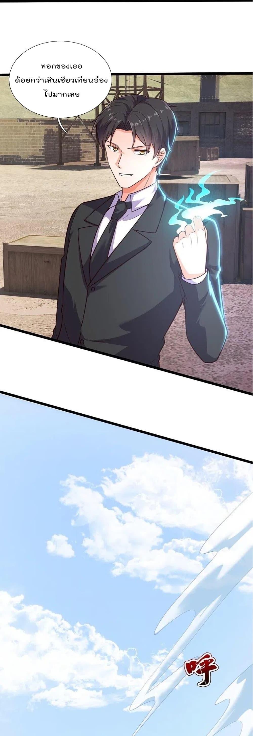 Manga-lc-com อ่านมังงะ อ่านการ์ตูน ออนไลน์ ฟรี TheLegendGod ตอนที่ 1 2 3 4 5 6 7 8 9 10 11 12 13 14 ฟรี ไม่มีโฆษณา Manga-lc - อ่าน มังงะ อ่าน การ์ตูน ออนไลน์ อ่านมังงะ ฟรี