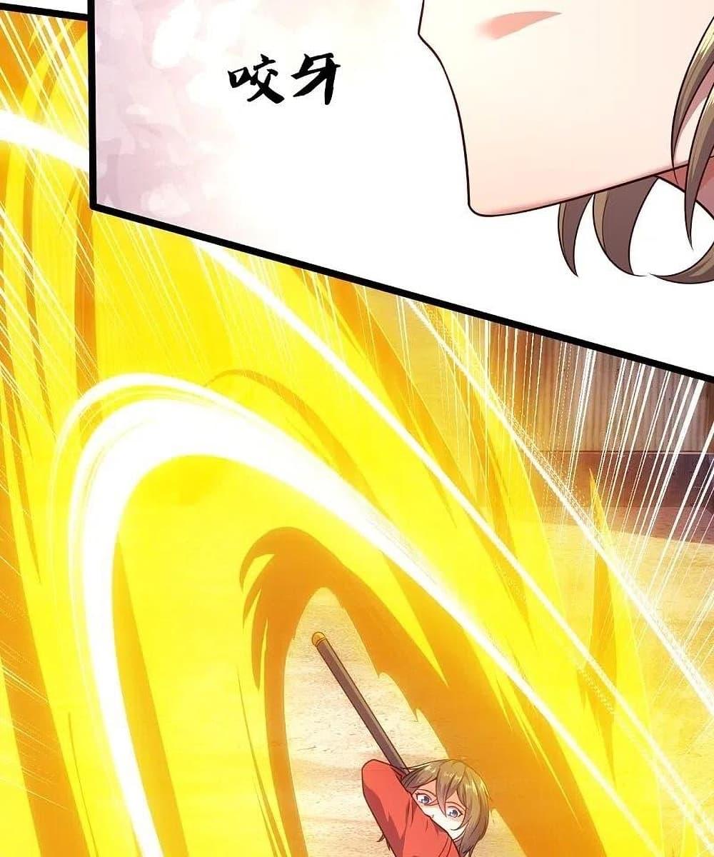 Manga-lc-com อ่านมังงะ อ่านการ์ตูน ออนไลน์ ฟรี TheLegendGod ตอนที่ 1 2 3 4 5 6 7 8 9 10 11 12 13 14 ฟรี ไม่มีโฆษณา Manga-lc - อ่าน มังงะ อ่าน การ์ตูน ออนไลน์ อ่านมังงะ ฟรี