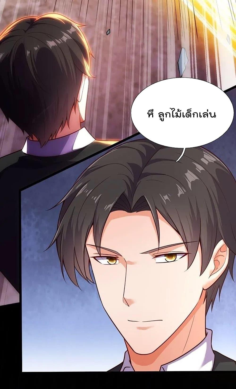 Manga-lc-com อ่านมังงะ อ่านการ์ตูน ออนไลน์ ฟรี TheLegendGod ตอนที่ 1 2 3 4 5 6 7 8 9 10 11 12 13 14 ฟรี ไม่มีโฆษณา Manga-lc - อ่าน มังงะ อ่าน การ์ตูน ออนไลน์ อ่านมังงะ ฟรี