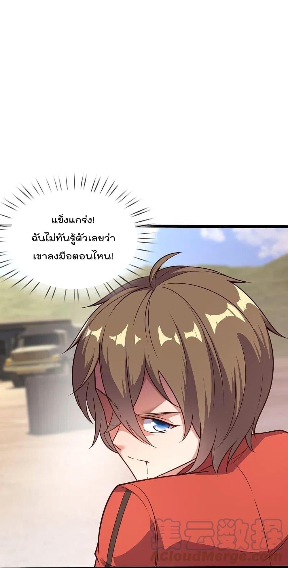 Manga-lc-com อ่านมังงะ อ่านการ์ตูน ออนไลน์ ฟรี TheLegendGod ตอนที่ 1 2 3 4 5 6 7 8 9 10 11 12 13 14 ฟรี ไม่มีโฆษณา Manga-lc - อ่าน มังงะ อ่าน การ์ตูน ออนไลน์ อ่านมังงะ ฟรี