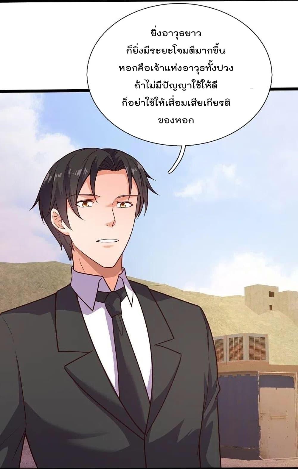 Manga-lc-com อ่านมังงะ อ่านการ์ตูน ออนไลน์ ฟรี TheLegendGod ตอนที่ 1 2 3 4 5 6 7 8 9 10 11 12 13 14 ฟรี ไม่มีโฆษณา Manga-lc - อ่าน มังงะ อ่าน การ์ตูน ออนไลน์ อ่านมังงะ ฟรี