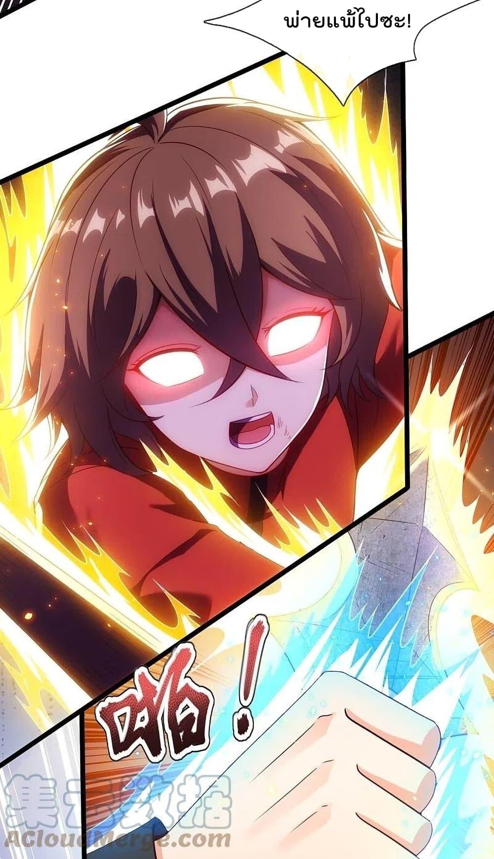 Manga-lc-com อ่านมังงะ อ่านการ์ตูน ออนไลน์ ฟรี TheLegendGod ตอนที่ 1 2 3 4 5 6 7 8 9 10 11 12 13 14 ฟรี ไม่มีโฆษณา Manga-lc - อ่าน มังงะ อ่าน การ์ตูน ออนไลน์ อ่านมังงะ ฟรี