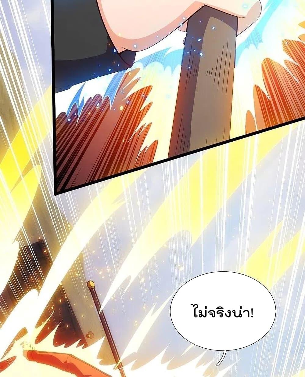 Manga-lc-com อ่านมังงะ อ่านการ์ตูน ออนไลน์ ฟรี TheLegendGod ตอนที่ 1 2 3 4 5 6 7 8 9 10 11 12 13 14 ฟรี ไม่มีโฆษณา Manga-lc - อ่าน มังงะ อ่าน การ์ตูน ออนไลน์ อ่านมังงะ ฟรี