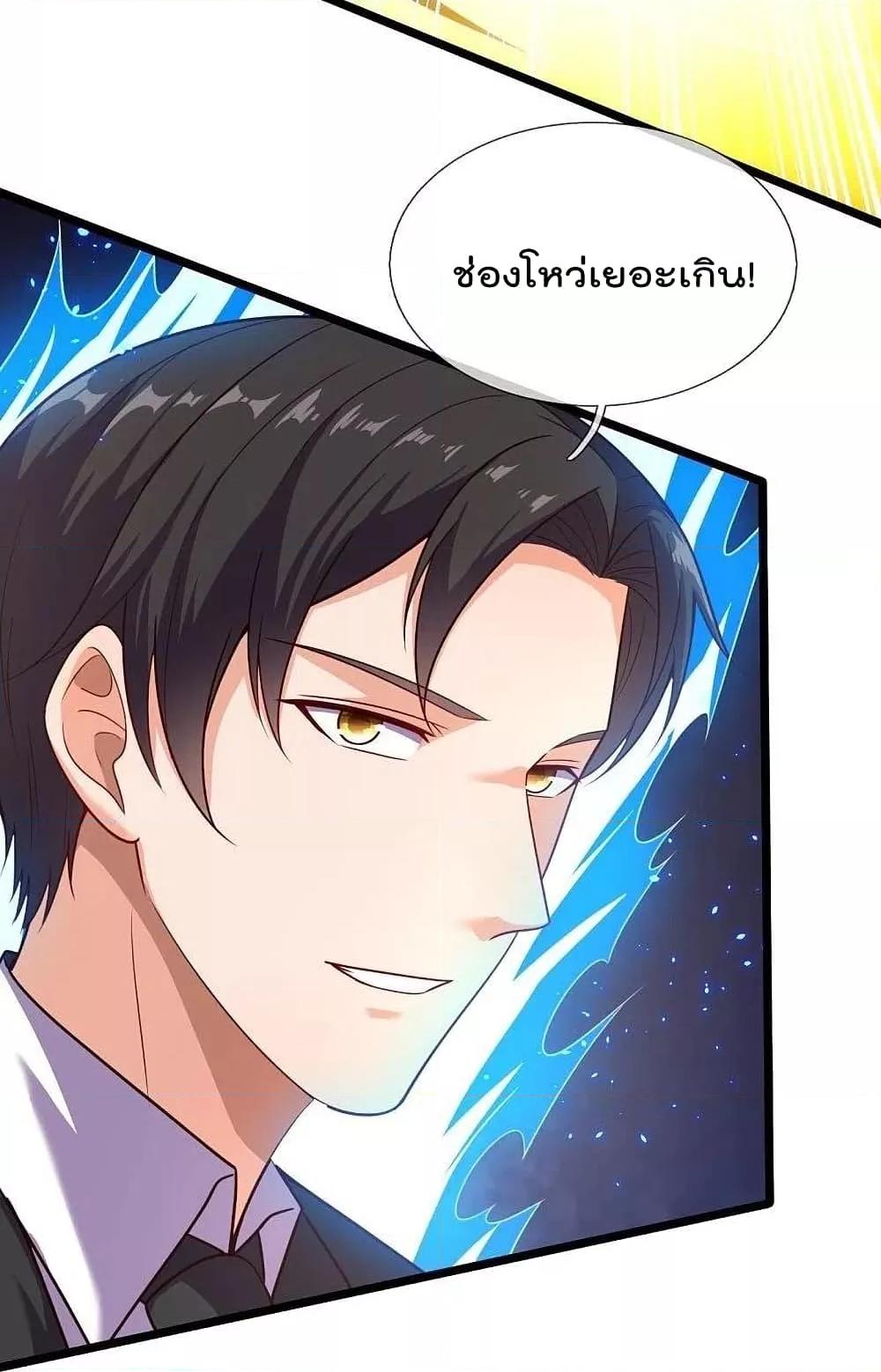 Manga-lc-com อ่านมังงะ อ่านการ์ตูน ออนไลน์ ฟรี TheLegendGod ตอนที่ 1 2 3 4 5 6 7 8 9 10 11 12 13 14 ฟรี ไม่มีโฆษณา Manga-lc - อ่าน มังงะ อ่าน การ์ตูน ออนไลน์ อ่านมังงะ ฟรี