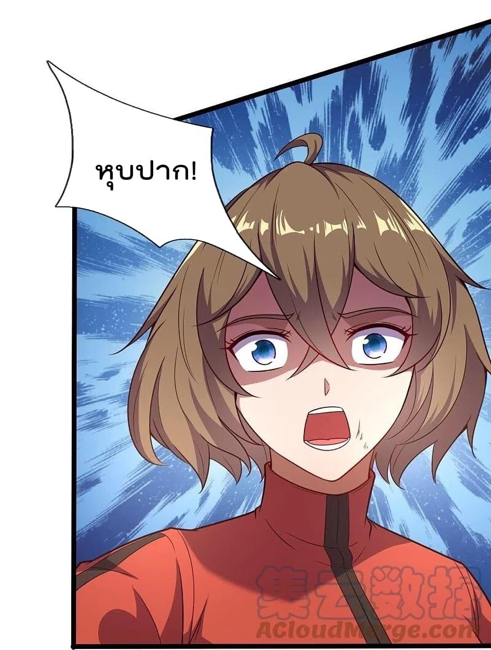 Manga-lc-com อ่านมังงะ อ่านการ์ตูน ออนไลน์ ฟรี TheLegendGod ตอนที่ 1 2 3 4 5 6 7 8 9 10 11 12 13 14 ฟรี ไม่มีโฆษณา Manga-lc - อ่าน มังงะ อ่าน การ์ตูน ออนไลน์ อ่านมังงะ ฟรี