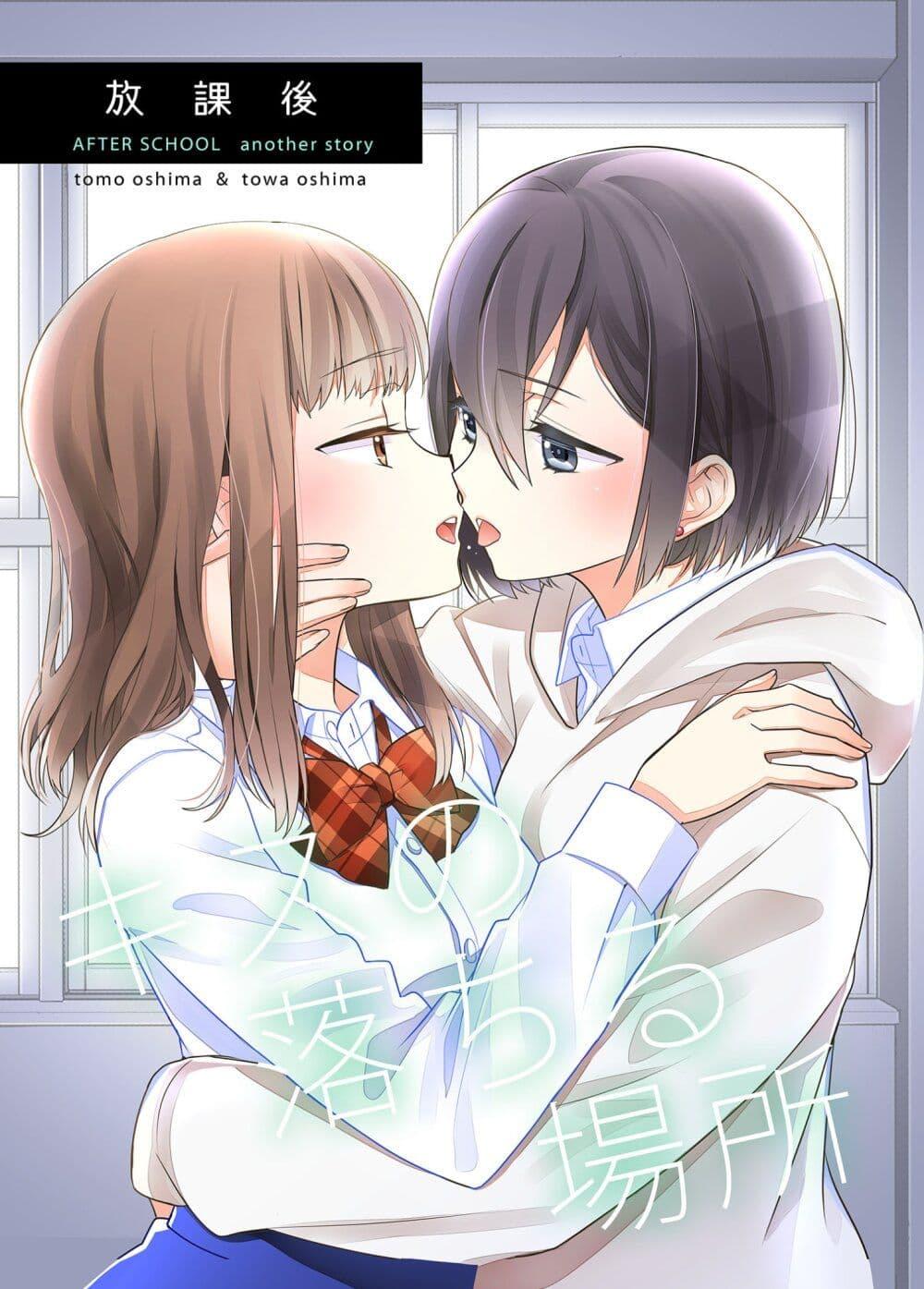 Manga-lc-com อ่านมังงะ อ่านการ์ตูน ออนไลน์ ฟรี After School (Hakago) ตอนที่ 1 2 3 4 5 6 7 8 9 10 11 12 13 14 ฟรี ไม่มีโฆษณา Manga-lc - อ่าน มังงะ อ่าน การ์ตูน ออนไลน์ อ่านมังงะ ฟรี