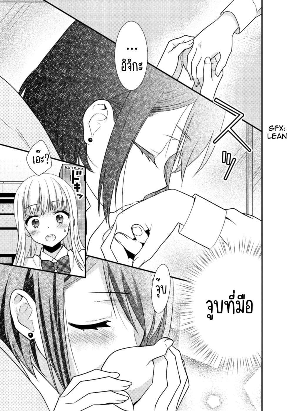 Manga-lc-com อ่านมังงะ อ่านการ์ตูน ออนไลน์ ฟรี After School (Hakago) ตอนที่ 1 2 3 4 5 6 7 8 9 10 11 12 13 14 ฟรี ไม่มีโฆษณา Manga-lc - อ่าน มังงะ อ่าน การ์ตูน ออนไลน์ อ่านมังงะ ฟรี