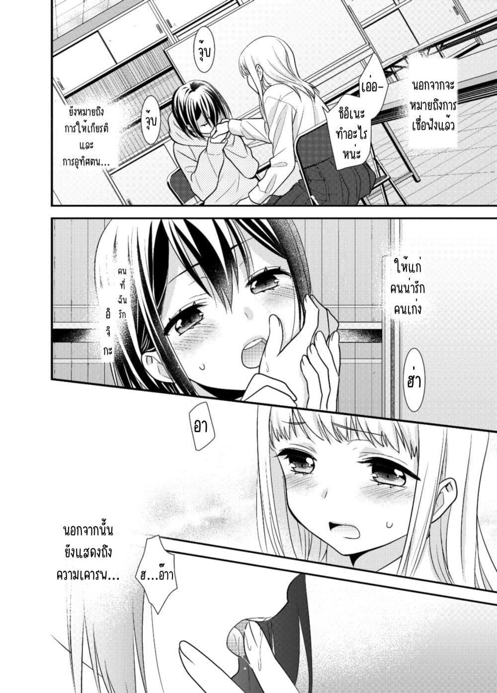 Manga-lc-com อ่านมังงะ อ่านการ์ตูน ออนไลน์ ฟรี After School (Hakago) ตอนที่ 1 2 3 4 5 6 7 8 9 10 11 12 13 14 ฟรี ไม่มีโฆษณา Manga-lc - อ่าน มังงะ อ่าน การ์ตูน ออนไลน์ อ่านมังงะ ฟรี