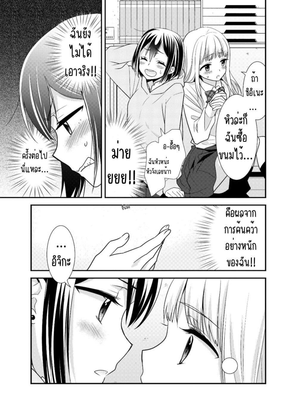 Manga-lc-com อ่านมังงะ อ่านการ์ตูน ออนไลน์ ฟรี After School (Hakago) ตอนที่ 1 2 3 4 5 6 7 8 9 10 11 12 13 14 ฟรี ไม่มีโฆษณา Manga-lc - อ่าน มังงะ อ่าน การ์ตูน ออนไลน์ อ่านมังงะ ฟรี