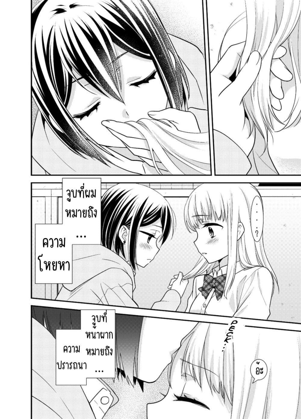 Manga-lc-com อ่านมังงะ อ่านการ์ตูน ออนไลน์ ฟรี After School (Hakago) ตอนที่ 1 2 3 4 5 6 7 8 9 10 11 12 13 14 ฟรี ไม่มีโฆษณา Manga-lc - อ่าน มังงะ อ่าน การ์ตูน ออนไลน์ อ่านมังงะ ฟรี