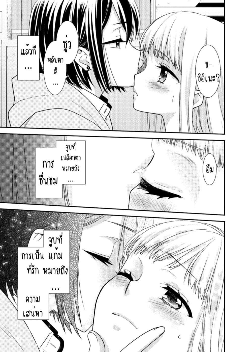 Manga-lc-com อ่านมังงะ อ่านการ์ตูน ออนไลน์ ฟรี After School (Hakago) ตอนที่ 1 2 3 4 5 6 7 8 9 10 11 12 13 14 ฟรี ไม่มีโฆษณา Manga-lc - อ่าน มังงะ อ่าน การ์ตูน ออนไลน์ อ่านมังงะ ฟรี