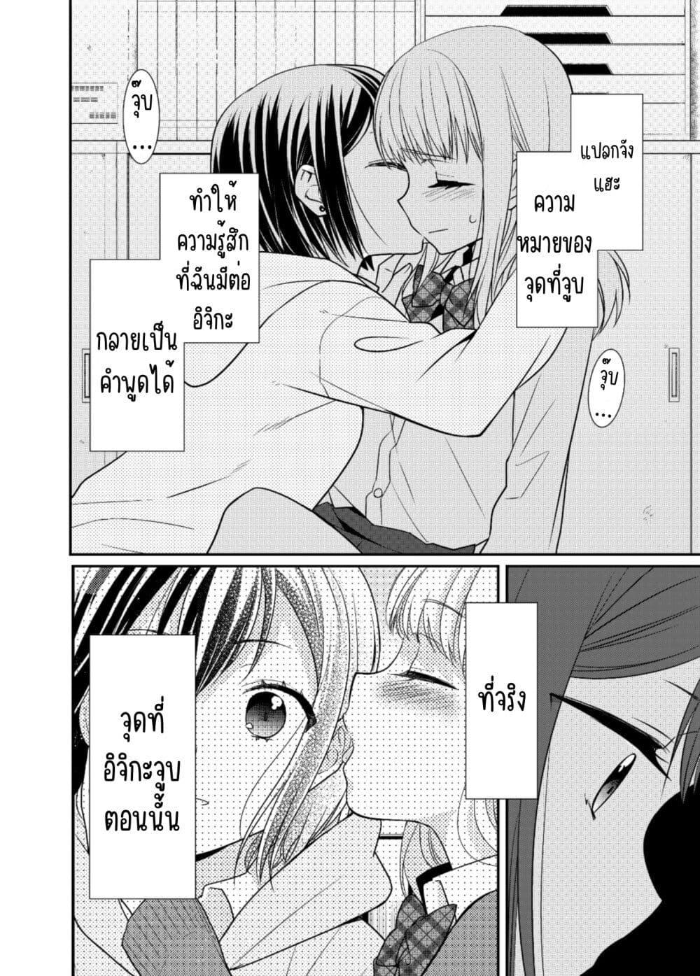 Manga-lc-com อ่านมังงะ อ่านการ์ตูน ออนไลน์ ฟรี After School (Hakago) ตอนที่ 1 2 3 4 5 6 7 8 9 10 11 12 13 14 ฟรี ไม่มีโฆษณา Manga-lc - อ่าน มังงะ อ่าน การ์ตูน ออนไลน์ อ่านมังงะ ฟรี
