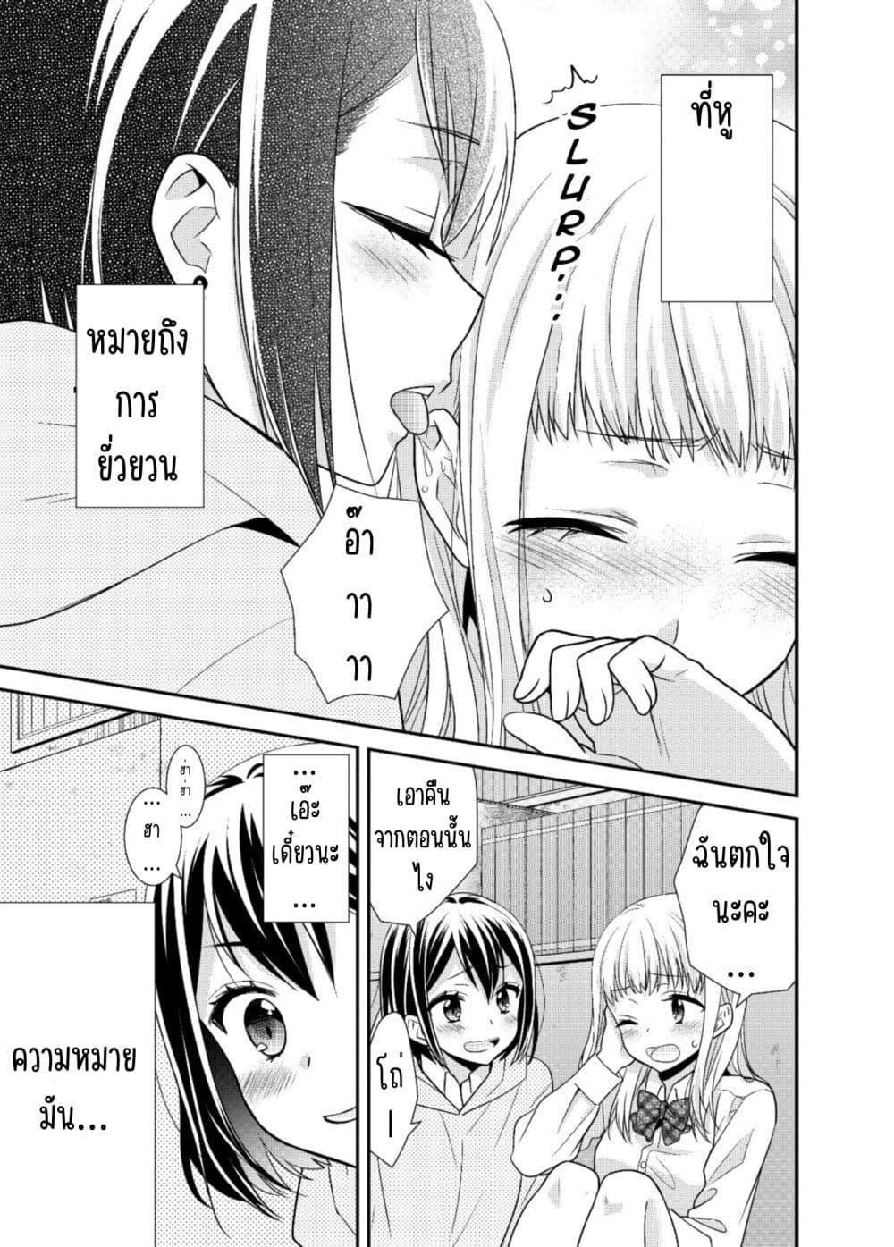 Manga-lc-com อ่านมังงะ อ่านการ์ตูน ออนไลน์ ฟรี After School (Hakago) ตอนที่ 1 2 3 4 5 6 7 8 9 10 11 12 13 14 ฟรี ไม่มีโฆษณา Manga-lc - อ่าน มังงะ อ่าน การ์ตูน ออนไลน์ อ่านมังงะ ฟรี