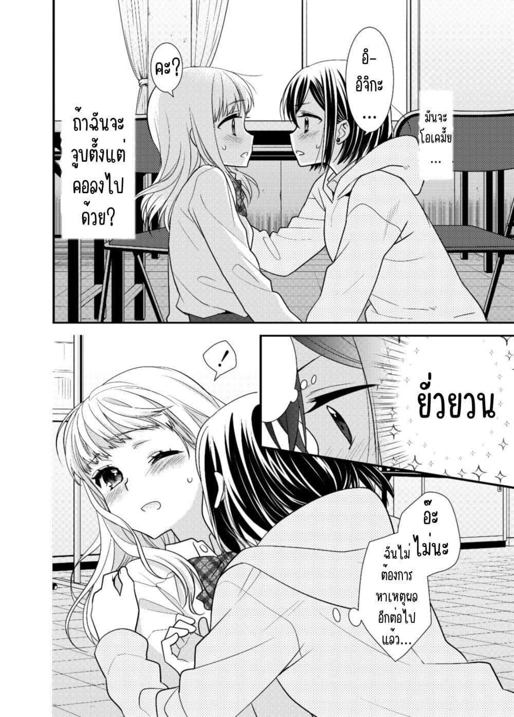Manga-lc-com อ่านมังงะ อ่านการ์ตูน ออนไลน์ ฟรี After School (Hakago) ตอนที่ 1 2 3 4 5 6 7 8 9 10 11 12 13 14 ฟรี ไม่มีโฆษณา Manga-lc - อ่าน มังงะ อ่าน การ์ตูน ออนไลน์ อ่านมังงะ ฟรี