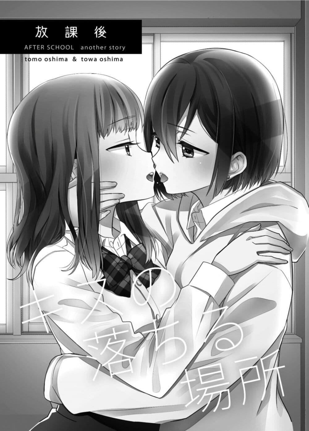 Manga-lc-com อ่านมังงะ อ่านการ์ตูน ออนไลน์ ฟรี After School (Hakago) ตอนที่ 1 2 3 4 5 6 7 8 9 10 11 12 13 14 ฟรี ไม่มีโฆษณา Manga-lc - อ่าน มังงะ อ่าน การ์ตูน ออนไลน์ อ่านมังงะ ฟรี