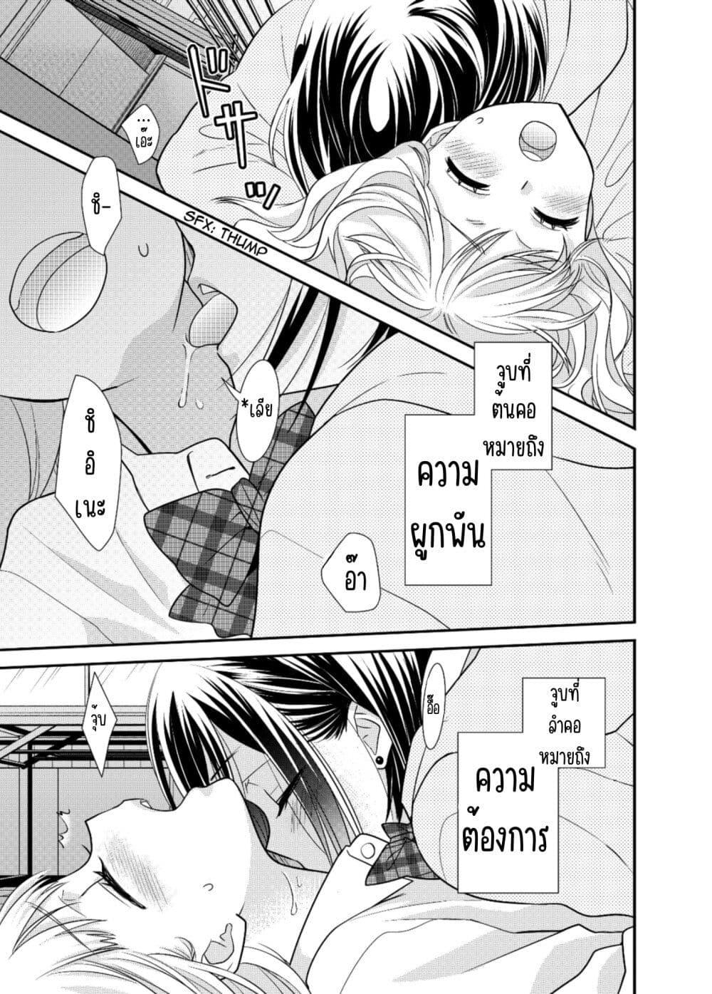 Manga-lc-com อ่านมังงะ อ่านการ์ตูน ออนไลน์ ฟรี After School (Hakago) ตอนที่ 1 2 3 4 5 6 7 8 9 10 11 12 13 14 ฟรี ไม่มีโฆษณา Manga-lc - อ่าน มังงะ อ่าน การ์ตูน ออนไลน์ อ่านมังงะ ฟรี