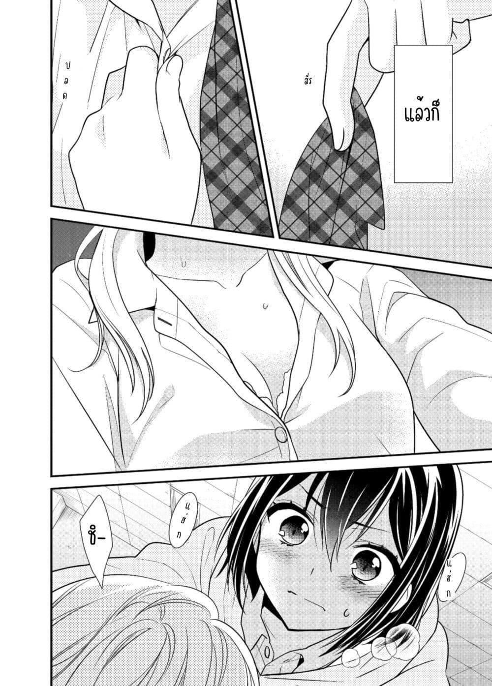 Manga-lc-com อ่านมังงะ อ่านการ์ตูน ออนไลน์ ฟรี After School (Hakago) ตอนที่ 1 2 3 4 5 6 7 8 9 10 11 12 13 14 ฟรี ไม่มีโฆษณา Manga-lc - อ่าน มังงะ อ่าน การ์ตูน ออนไลน์ อ่านมังงะ ฟรี