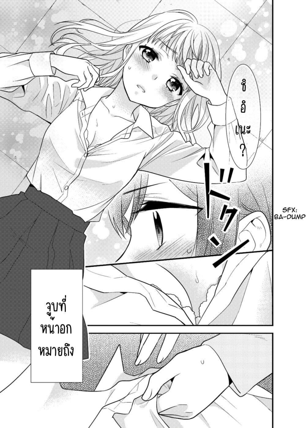 Manga-lc-com อ่านมังงะ อ่านการ์ตูน ออนไลน์ ฟรี After School (Hakago) ตอนที่ 1 2 3 4 5 6 7 8 9 10 11 12 13 14 ฟรี ไม่มีโฆษณา Manga-lc - อ่าน มังงะ อ่าน การ์ตูน ออนไลน์ อ่านมังงะ ฟรี