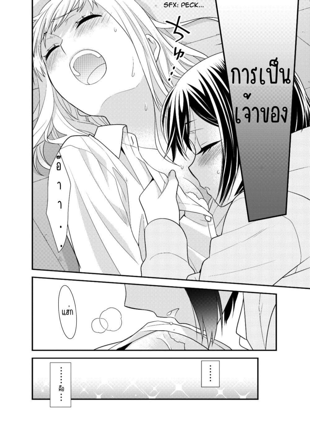 Manga-lc-com อ่านมังงะ อ่านการ์ตูน ออนไลน์ ฟรี After School (Hakago) ตอนที่ 1 2 3 4 5 6 7 8 9 10 11 12 13 14 ฟรี ไม่มีโฆษณา Manga-lc - อ่าน มังงะ อ่าน การ์ตูน ออนไลน์ อ่านมังงะ ฟรี