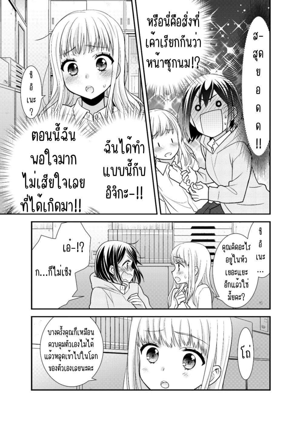 Manga-lc-com อ่านมังงะ อ่านการ์ตูน ออนไลน์ ฟรี After School (Hakago) ตอนที่ 1 2 3 4 5 6 7 8 9 10 11 12 13 14 ฟรี ไม่มีโฆษณา Manga-lc - อ่าน มังงะ อ่าน การ์ตูน ออนไลน์ อ่านมังงะ ฟรี