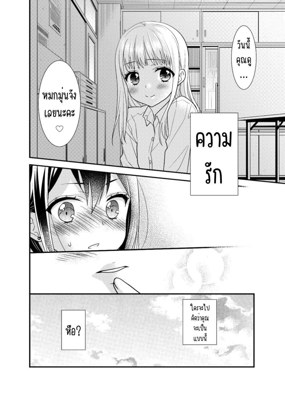 Manga-lc-com อ่านมังงะ อ่านการ์ตูน ออนไลน์ ฟรี After School (Hakago) ตอนที่ 1 2 3 4 5 6 7 8 9 10 11 12 13 14 ฟรี ไม่มีโฆษณา Manga-lc - อ่าน มังงะ อ่าน การ์ตูน ออนไลน์ อ่านมังงะ ฟรี