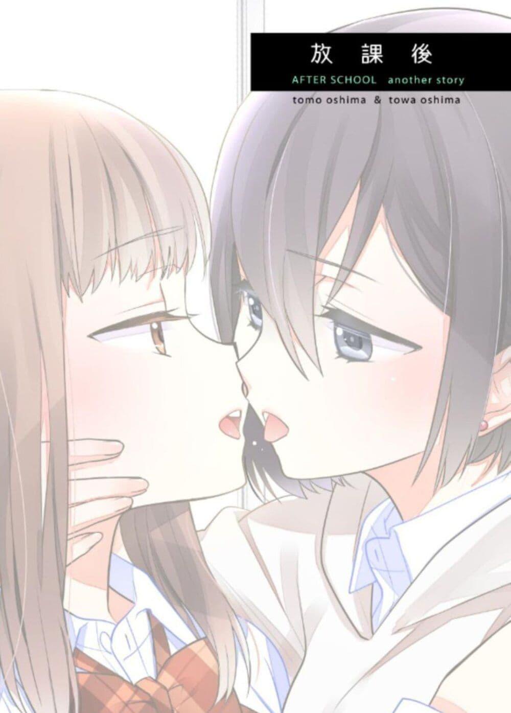 Manga-lc-com อ่านมังงะ อ่านการ์ตูน ออนไลน์ ฟรี After School (Hakago) ตอนที่ 1 2 3 4 5 6 7 8 9 10 11 12 13 14 ฟรี ไม่มีโฆษณา Manga-lc - อ่าน มังงะ อ่าน การ์ตูน ออนไลน์ อ่านมังงะ ฟรี