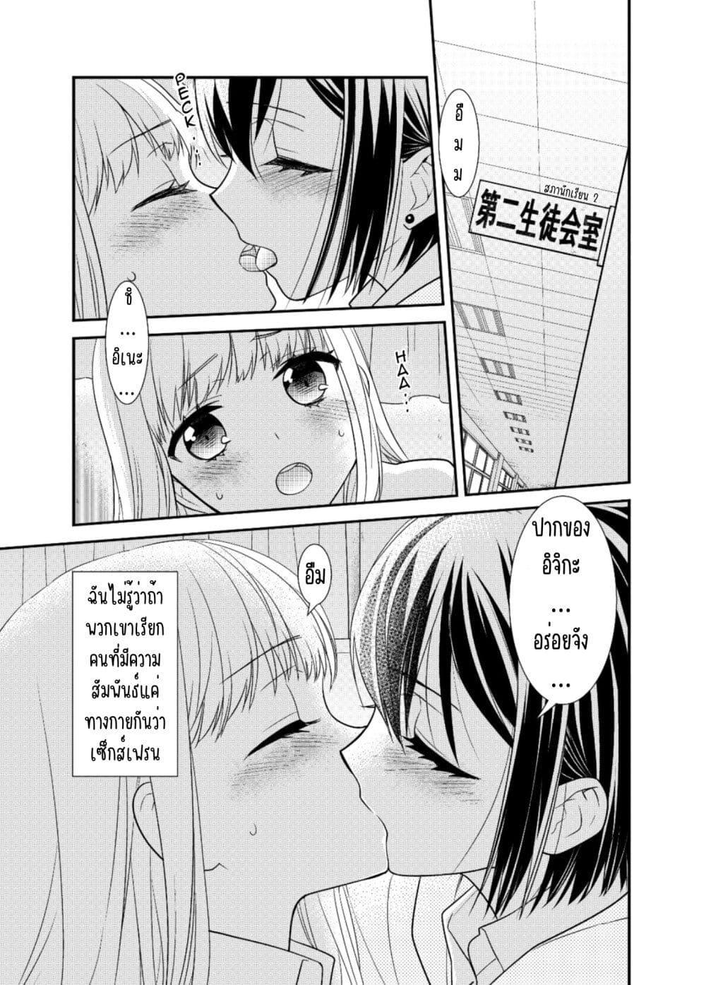 Manga-lc-com อ่านมังงะ อ่านการ์ตูน ออนไลน์ ฟรี After School (Hakago) ตอนที่ 1 2 3 4 5 6 7 8 9 10 11 12 13 14 ฟรี ไม่มีโฆษณา Manga-lc - อ่าน มังงะ อ่าน การ์ตูน ออนไลน์ อ่านมังงะ ฟรี
