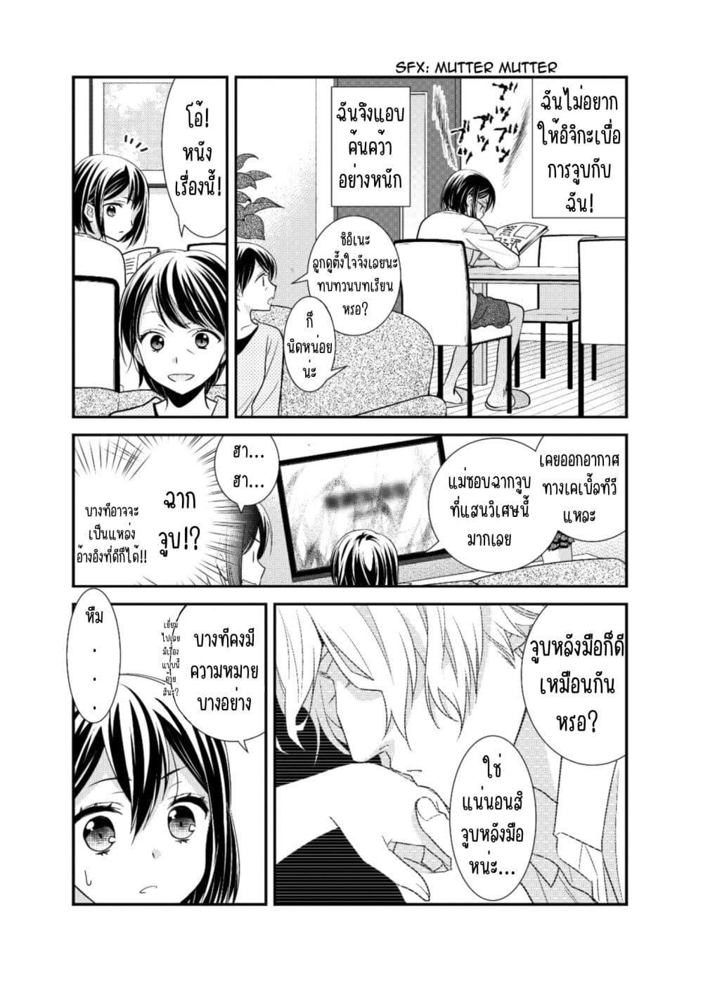 Manga-lc-com อ่านมังงะ อ่านการ์ตูน ออนไลน์ ฟรี After School (Hakago) ตอนที่ 1 2 3 4 5 6 7 8 9 10 11 12 13 14 ฟรี ไม่มีโฆษณา Manga-lc - อ่าน มังงะ อ่าน การ์ตูน ออนไลน์ อ่านมังงะ ฟรี