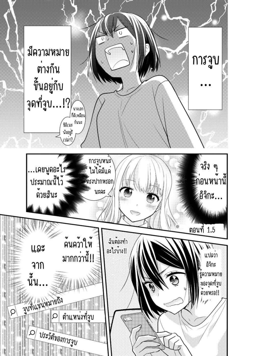 Manga-lc-com อ่านมังงะ อ่านการ์ตูน ออนไลน์ ฟรี After School (Hakago) ตอนที่ 1 2 3 4 5 6 7 8 9 10 11 12 13 14 ฟรี ไม่มีโฆษณา Manga-lc - อ่าน มังงะ อ่าน การ์ตูน ออนไลน์ อ่านมังงะ ฟรี