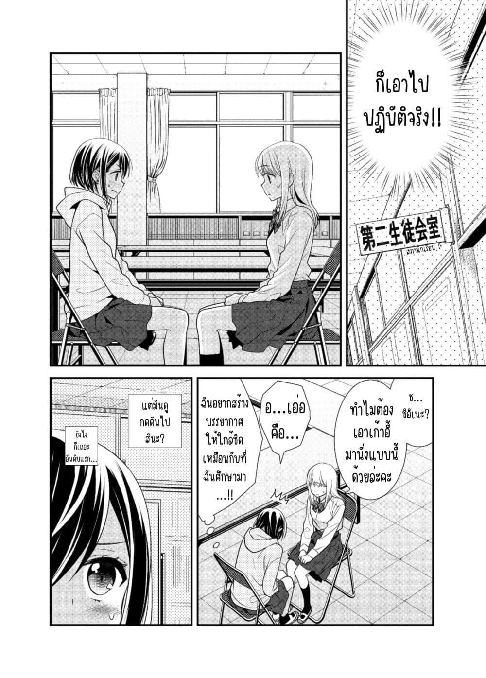 Manga-lc-com อ่านมังงะ อ่านการ์ตูน ออนไลน์ ฟรี After School (Hakago) ตอนที่ 1 2 3 4 5 6 7 8 9 10 11 12 13 14 ฟรี ไม่มีโฆษณา Manga-lc - อ่าน มังงะ อ่าน การ์ตูน ออนไลน์ อ่านมังงะ ฟรี